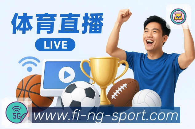 NG体育稳且安全