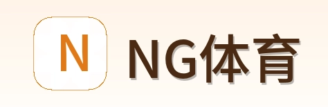 NG体育 Logo